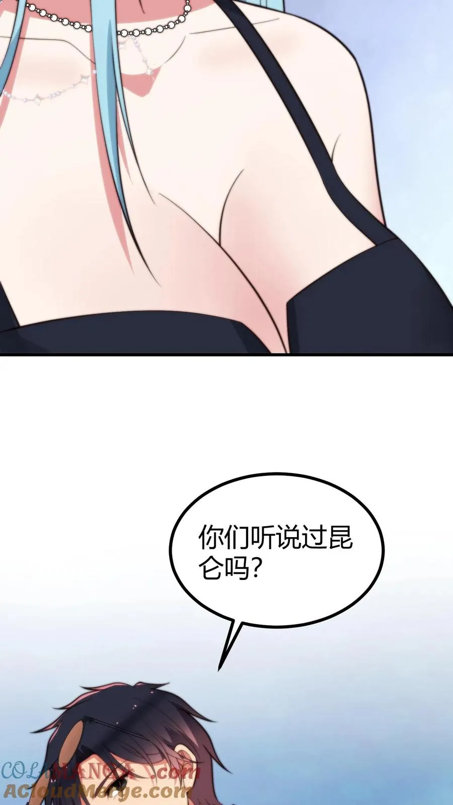 第359话 还是暴露了36