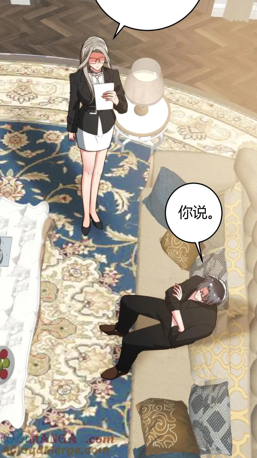 第296话 狙击陈远10