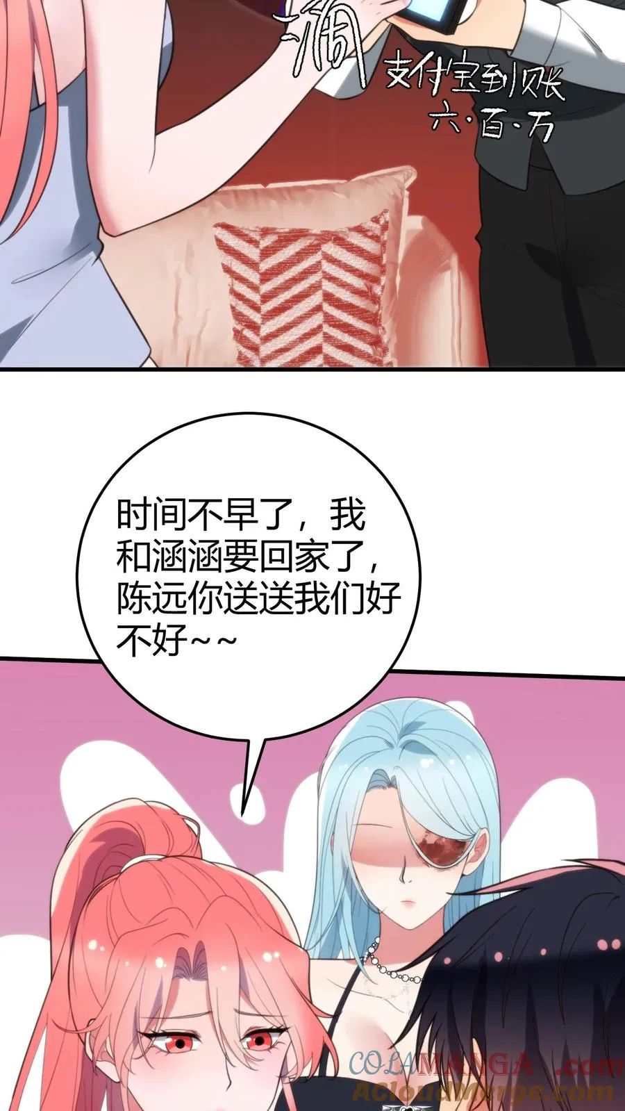 第331话 乌鸦嘴可真灵26
