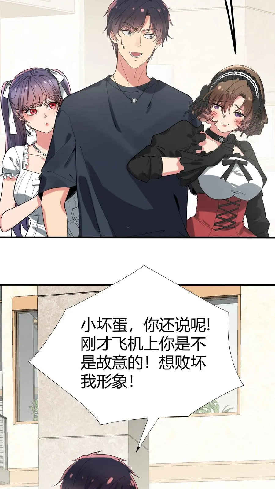 第252话 就是贱皮子11