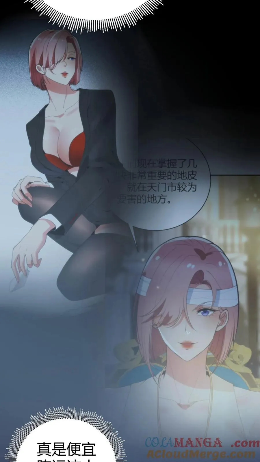 第296话 狙击陈远14