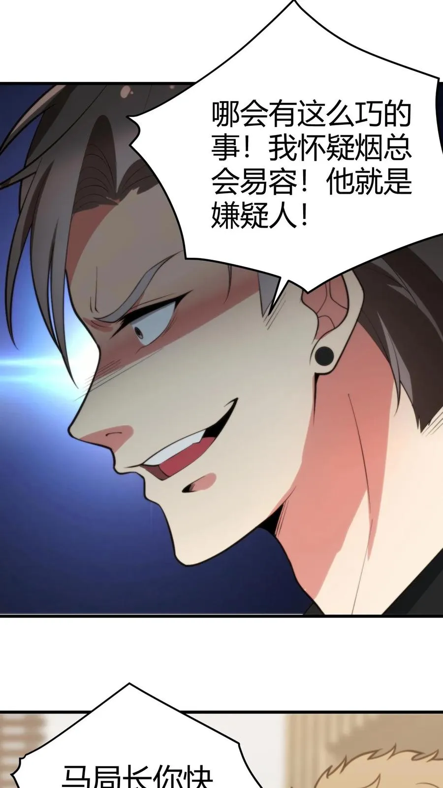 第245话 西装暴徒！21