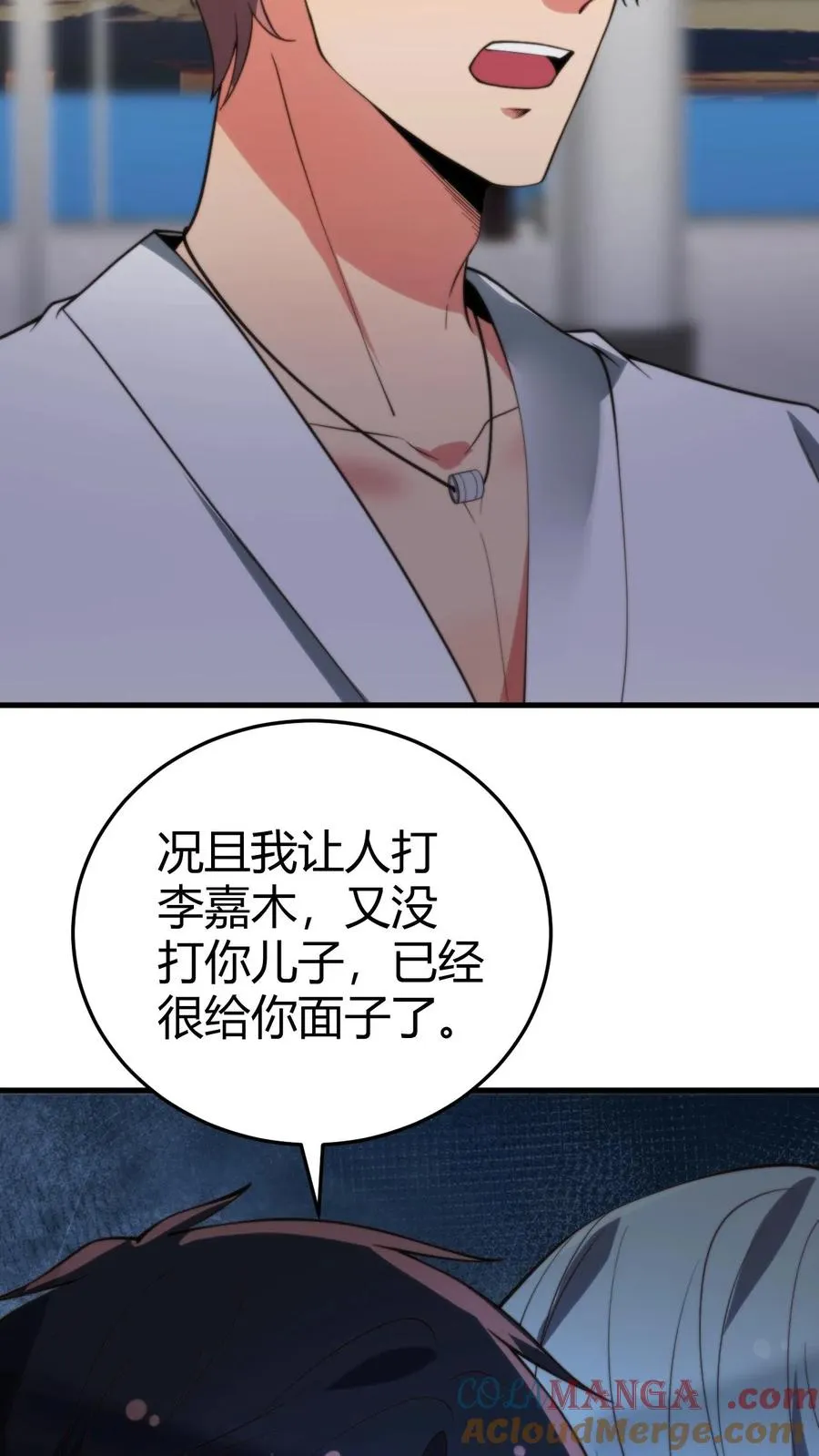 第264话 忠心耿耿20