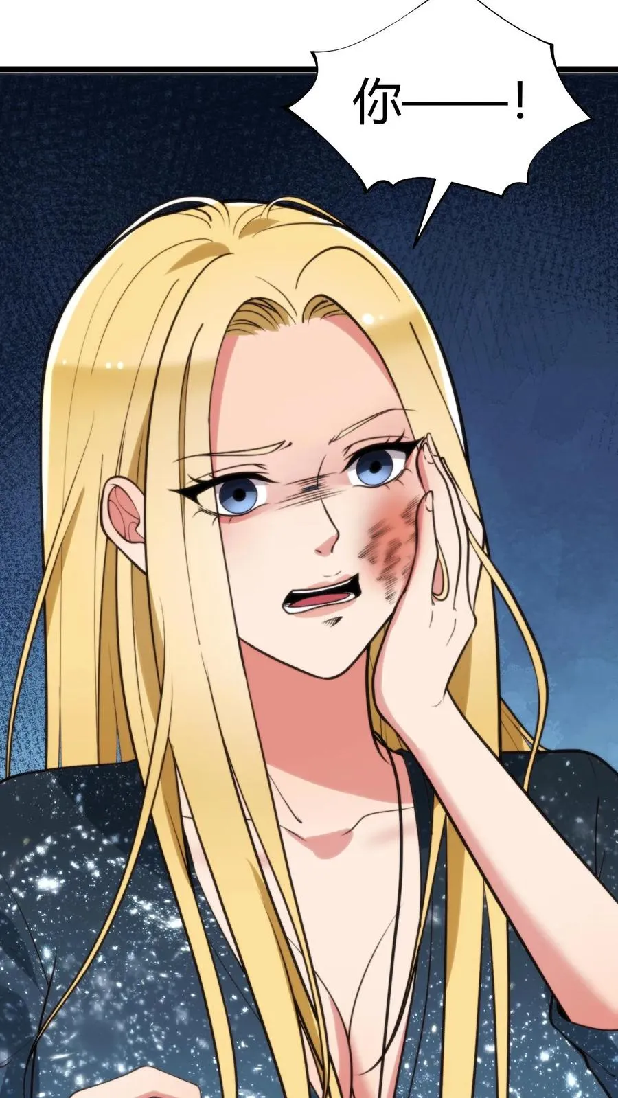 第338话 欺负我女人？9