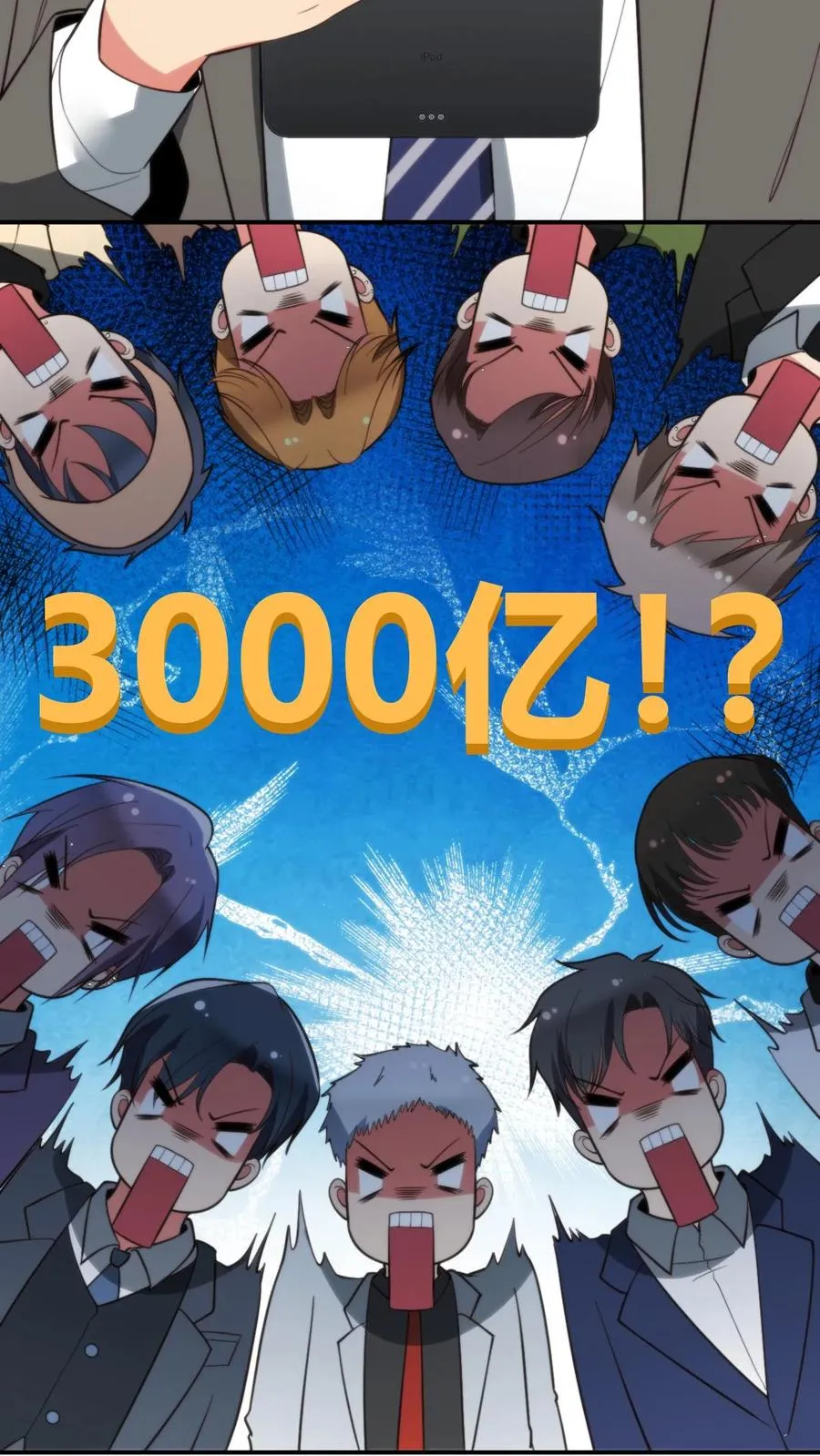 第321话 会不会太舔狗了？13