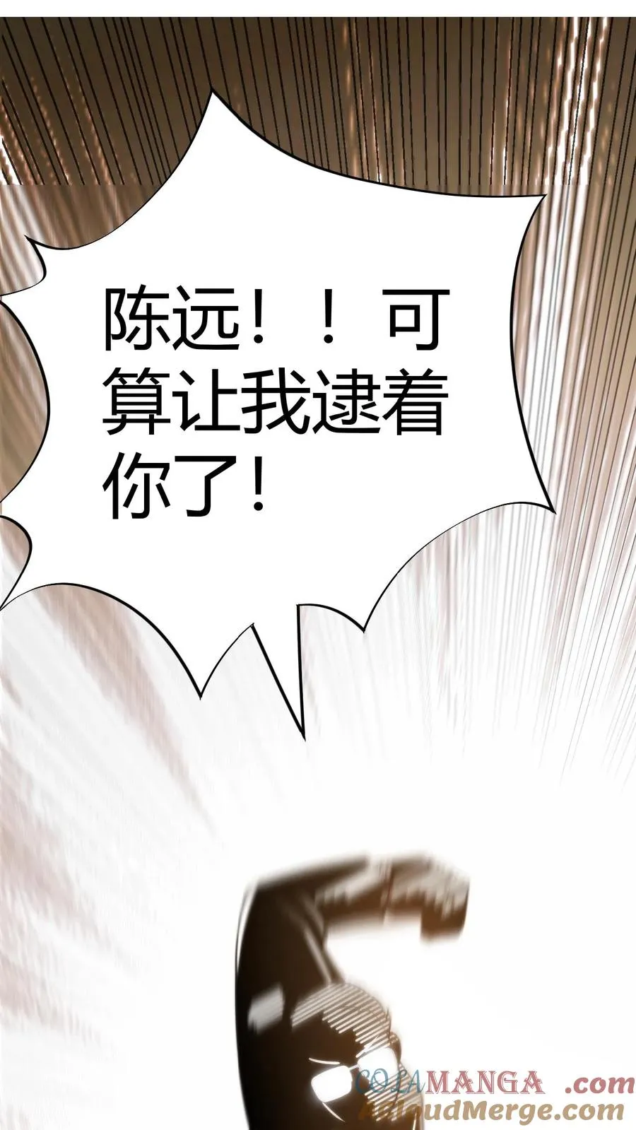 第279话 不好！有杀气！28