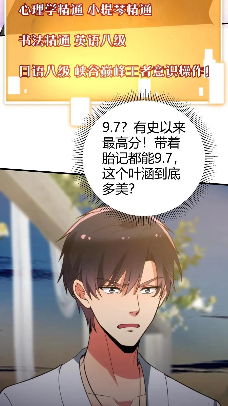 第268话 好重的杀气！！7