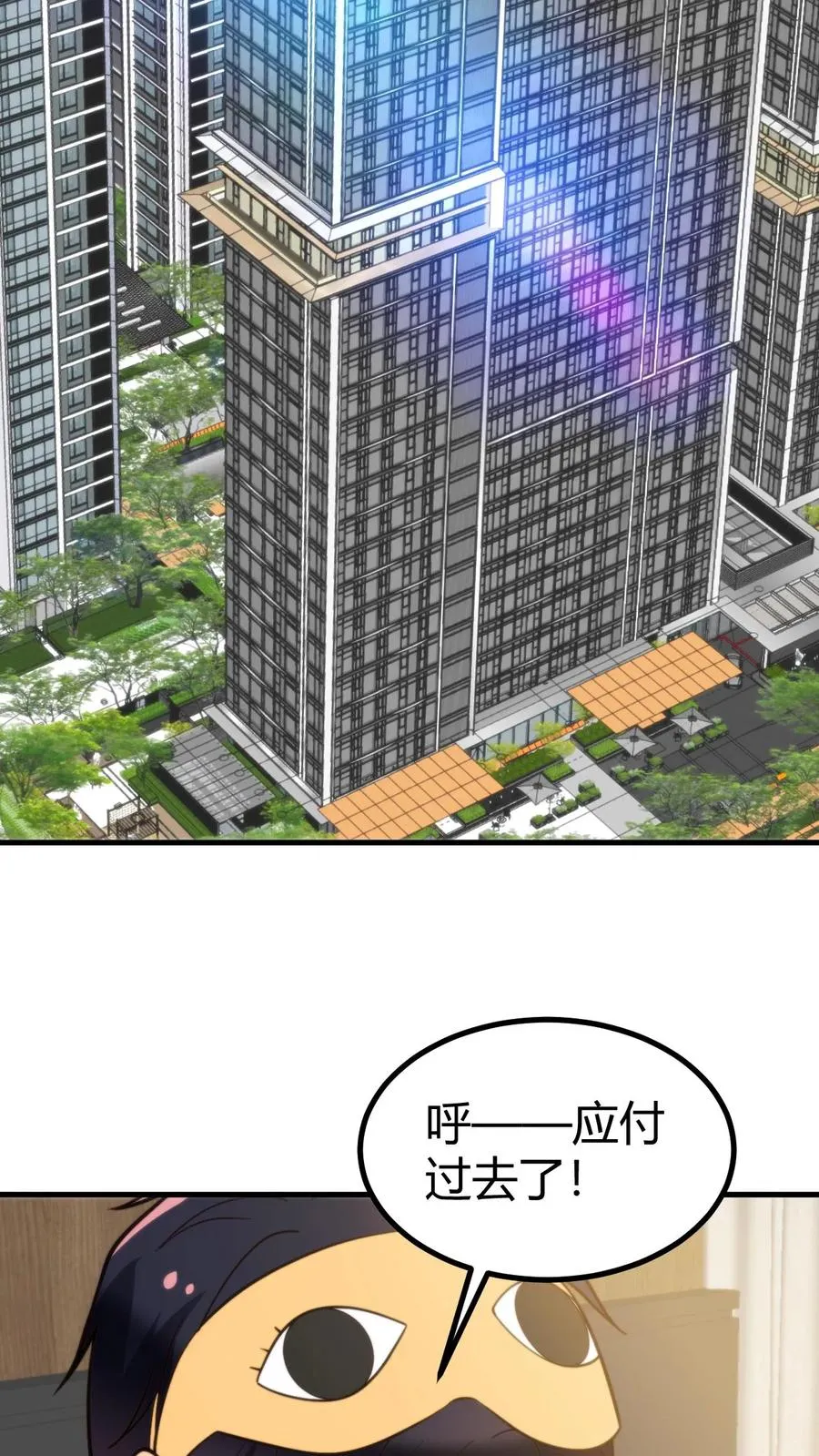 第335话 逃出生天19
