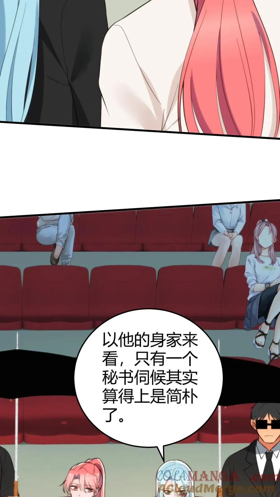 第313话 非富即贵14
