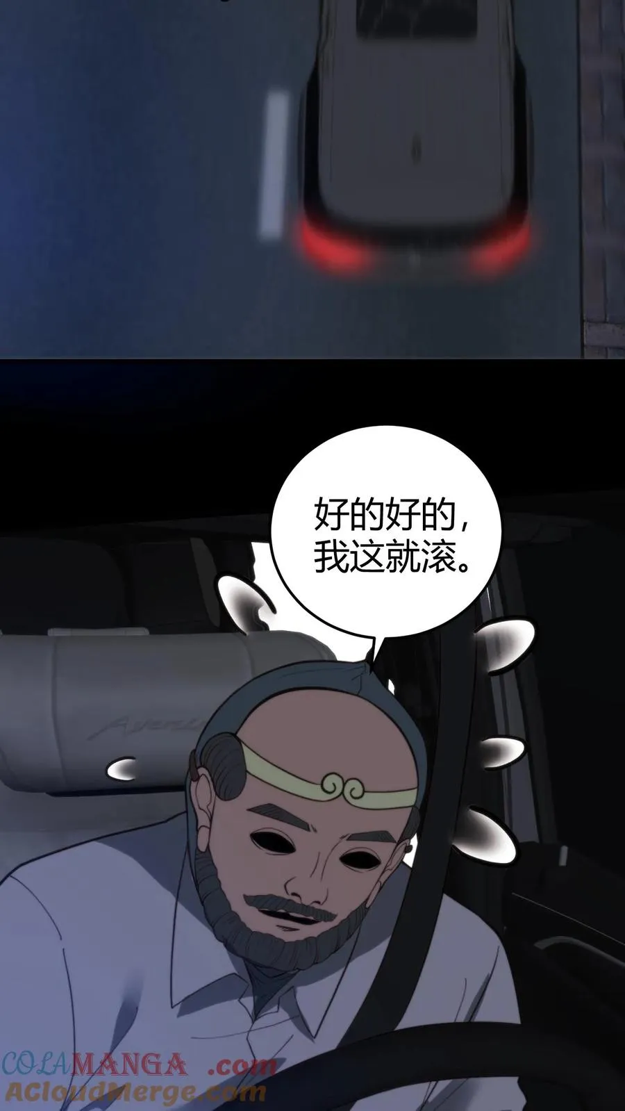 第334话 无人生还20