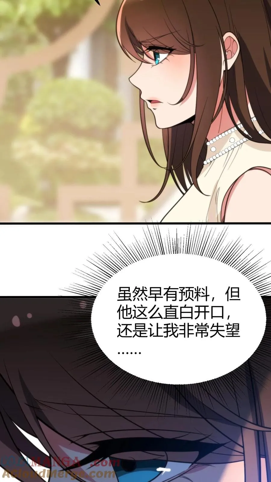 第289话 舆论反弹？20