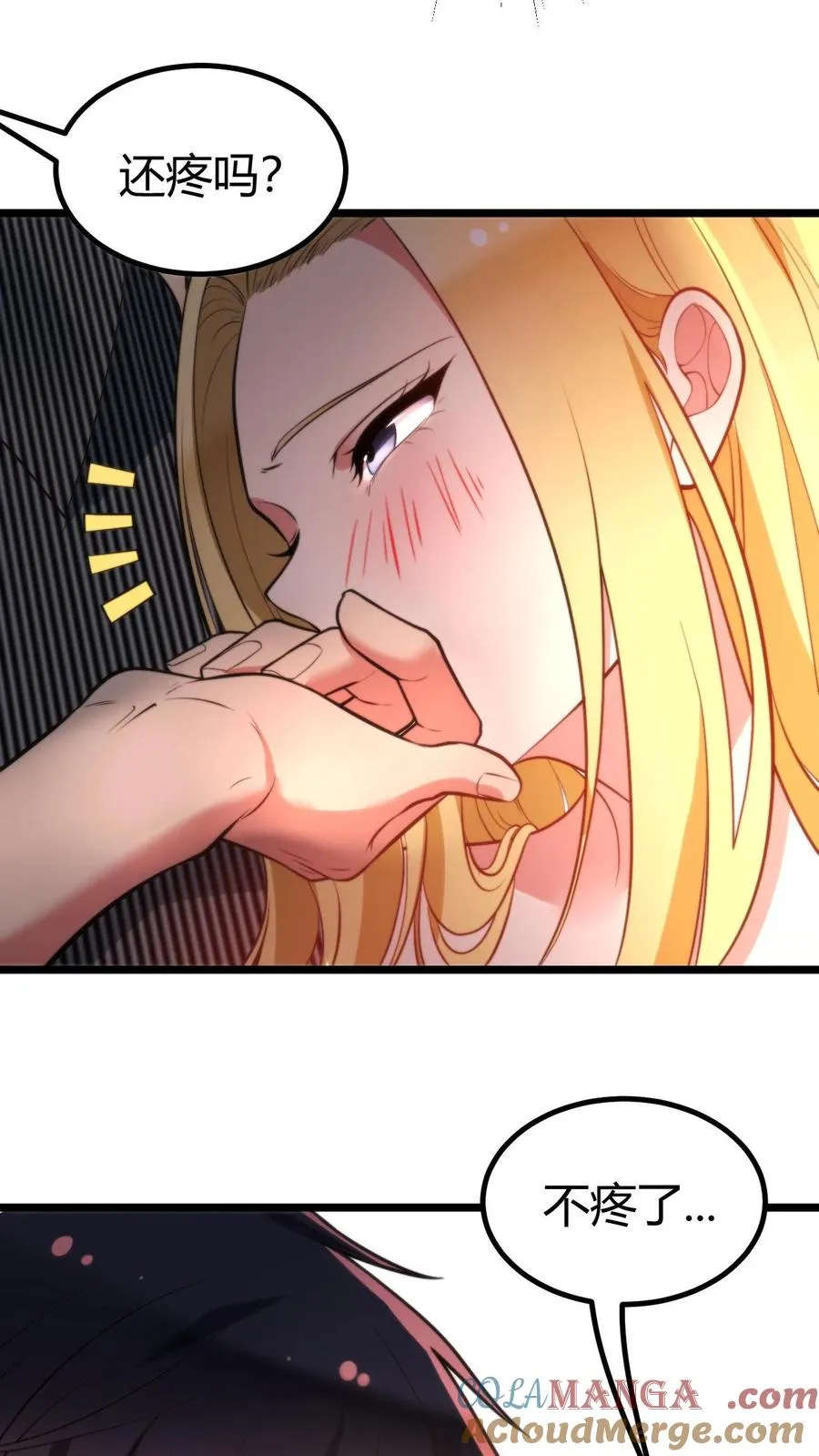第342话 指责和谩骂10