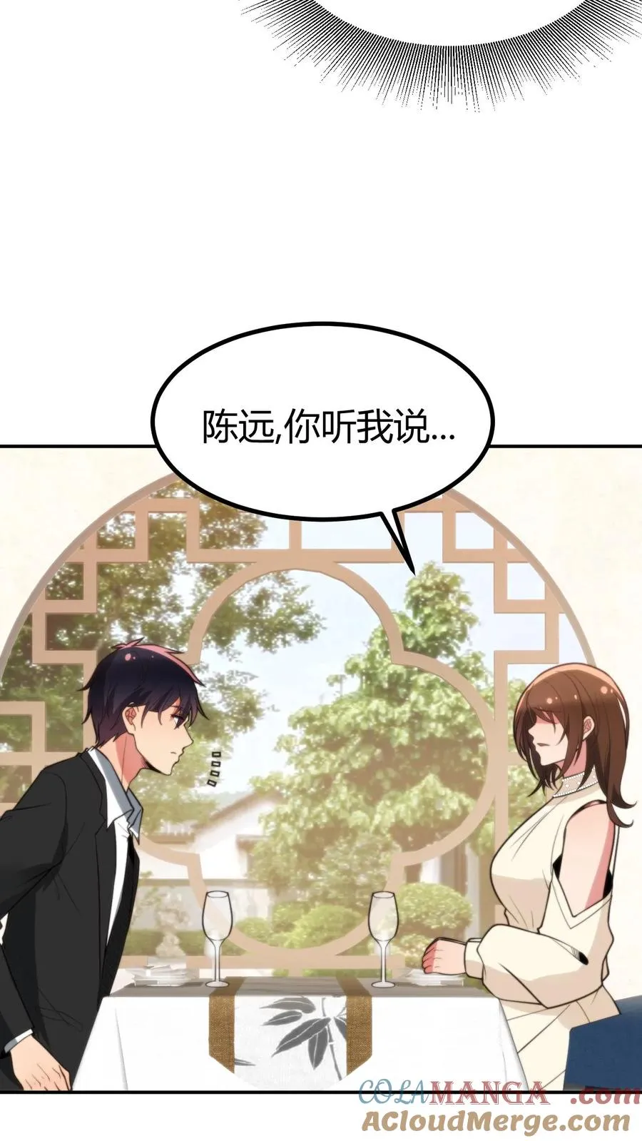第289话 舆论反弹？12