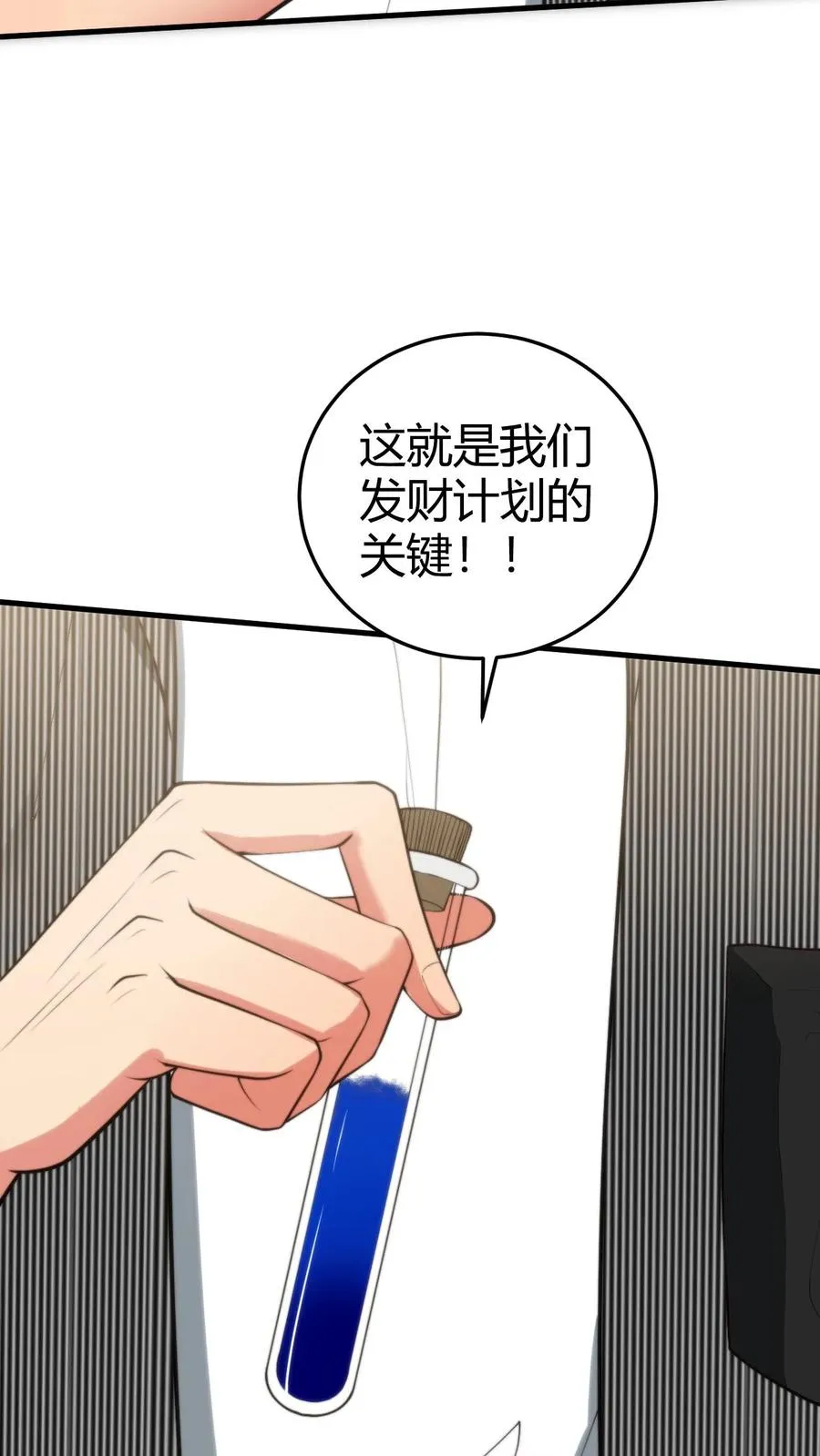 第318话 一斤白酒，两包香烟！7