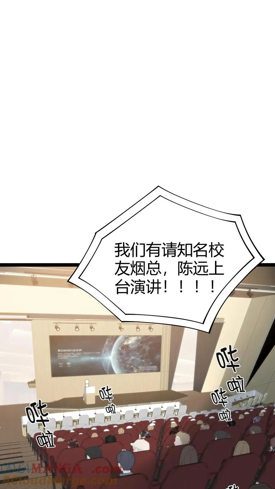 第276话 相信我一次好不好！26
