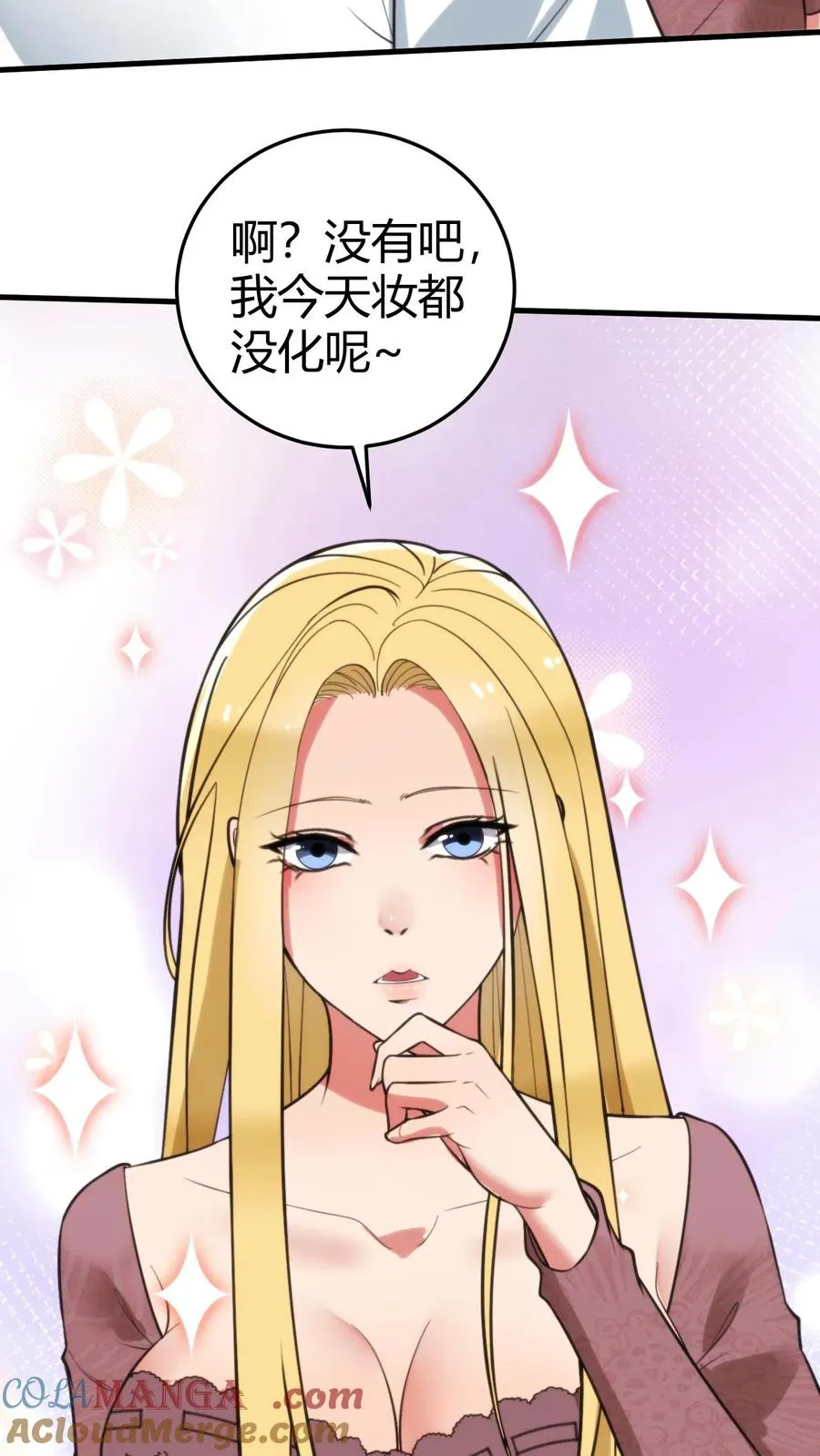 第343话 人设坍塌12