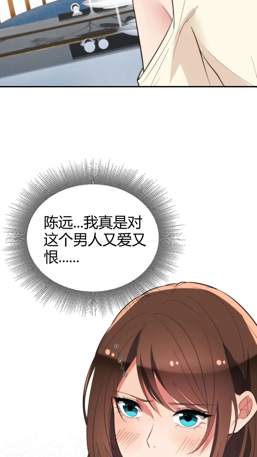 第289话 舆论反弹？7