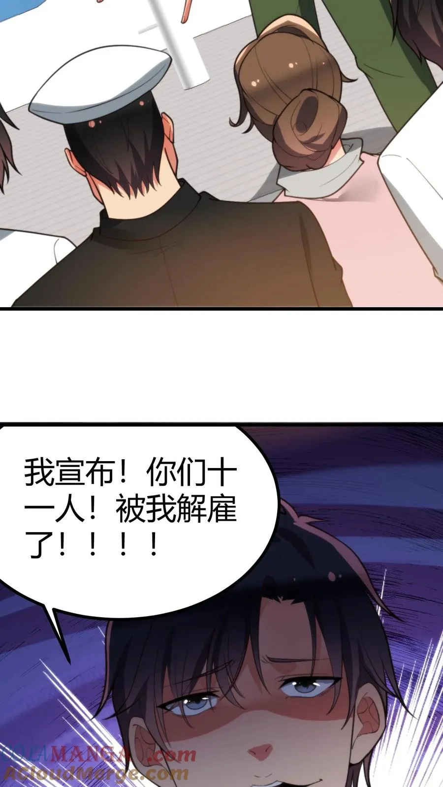 第257话 当代天骄！！12