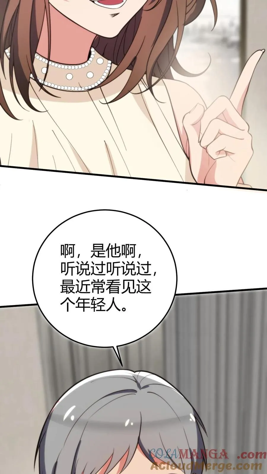 第294话 大局已定！18