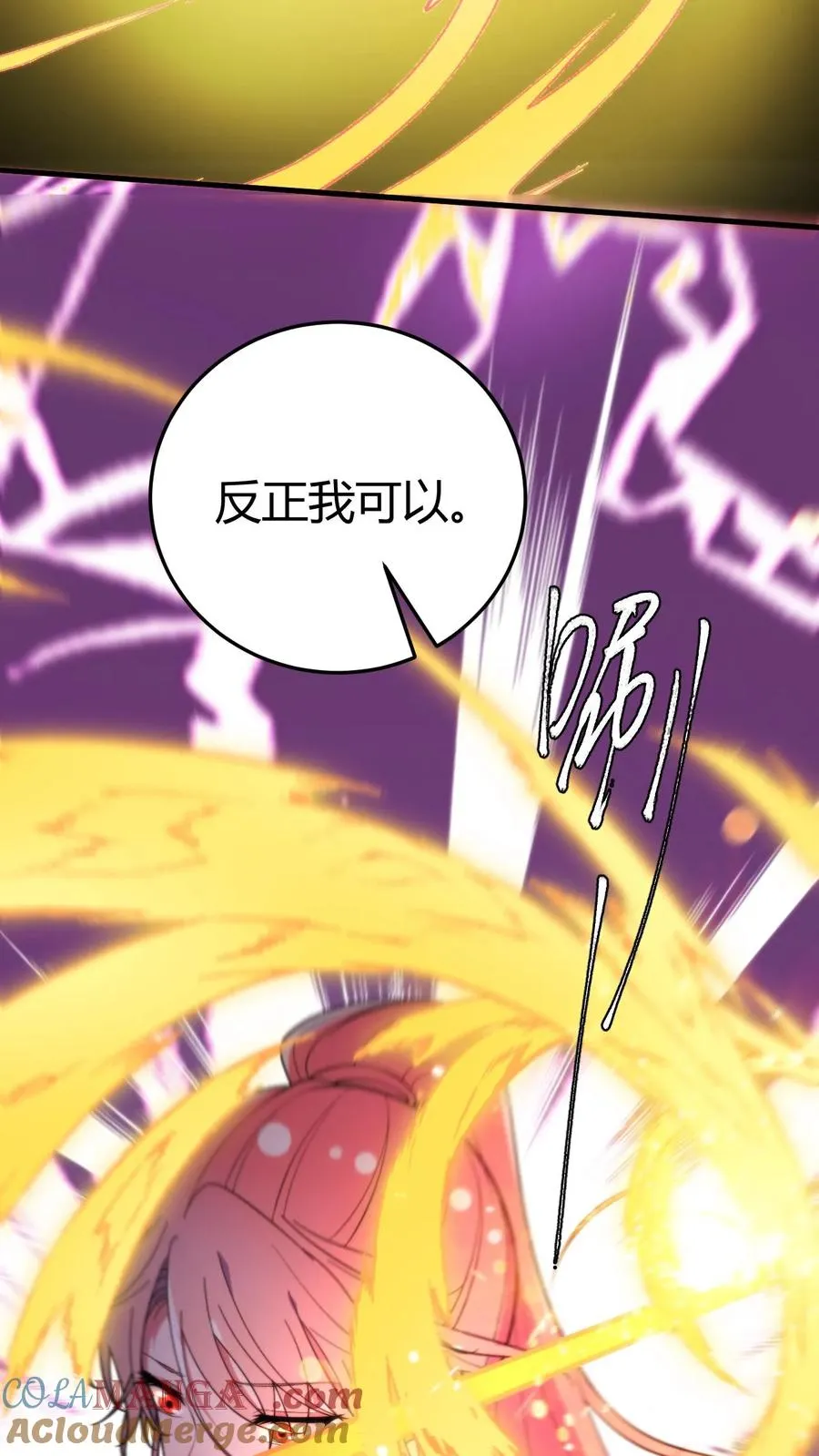 第361话 我们公平竞争！32