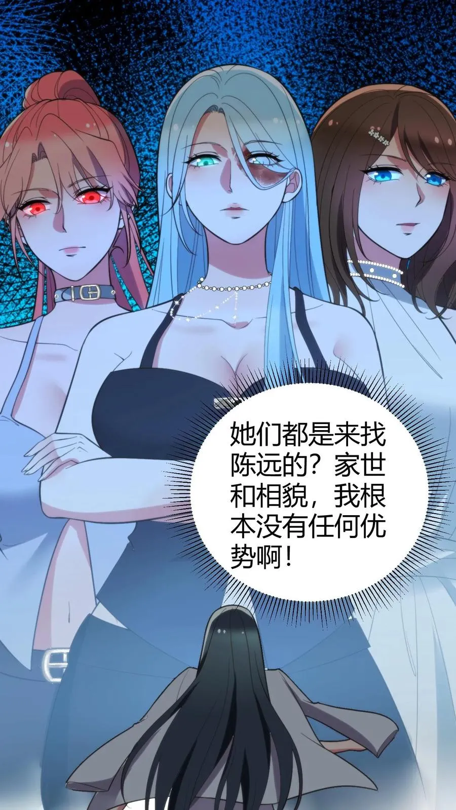 第355话 气度不凡13