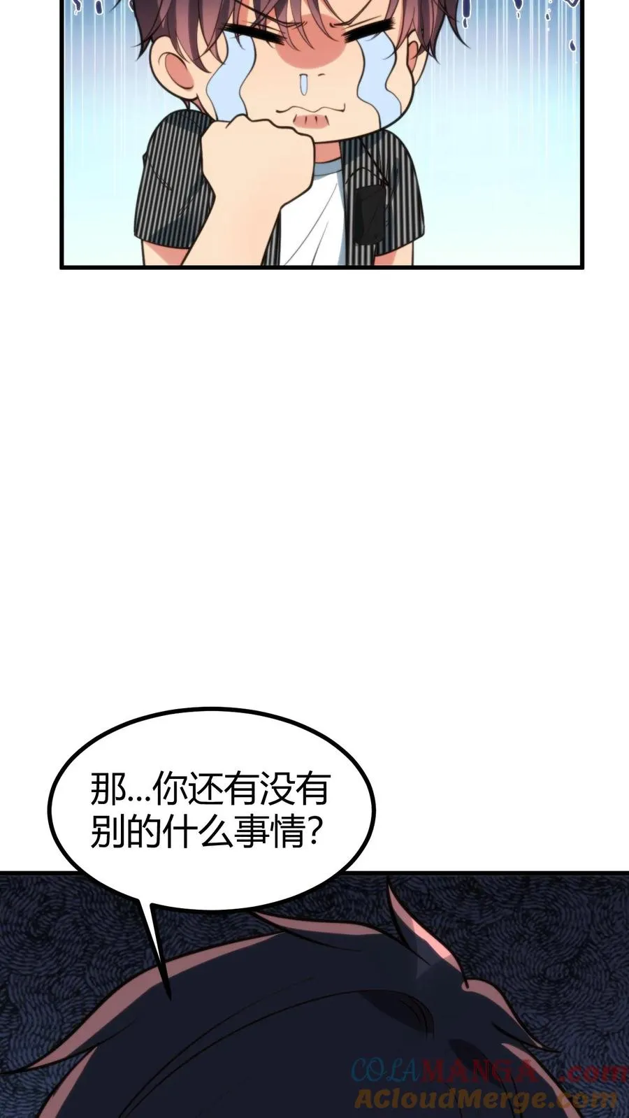 第341话 不可抗力的干扰20