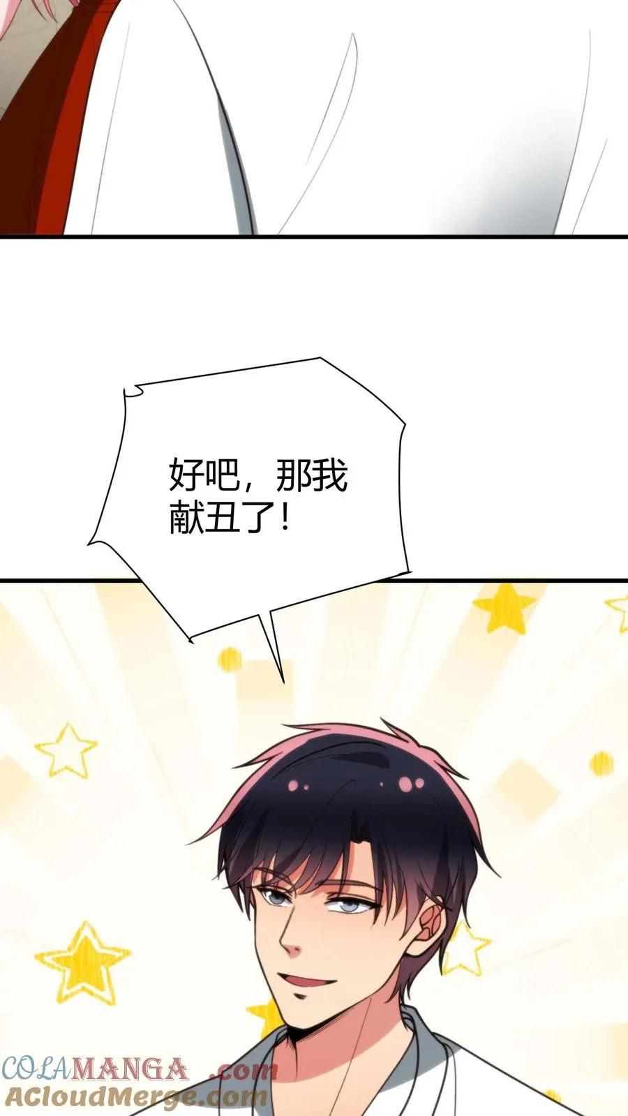 第267话 真是班门弄斧18