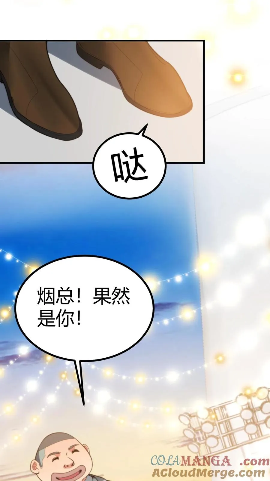 第261话 顶尖家族10