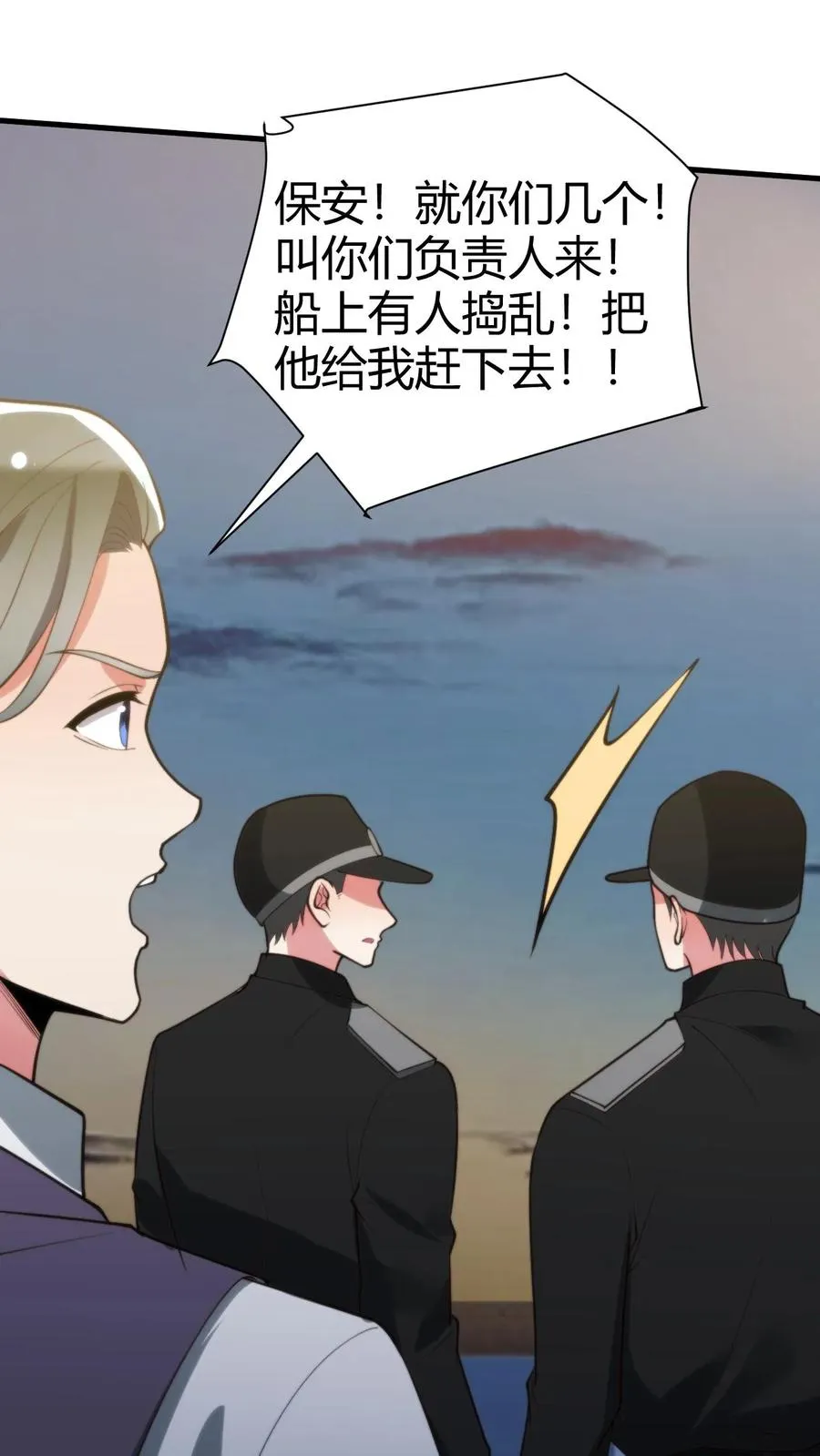 第263话 乡下来的土包子9