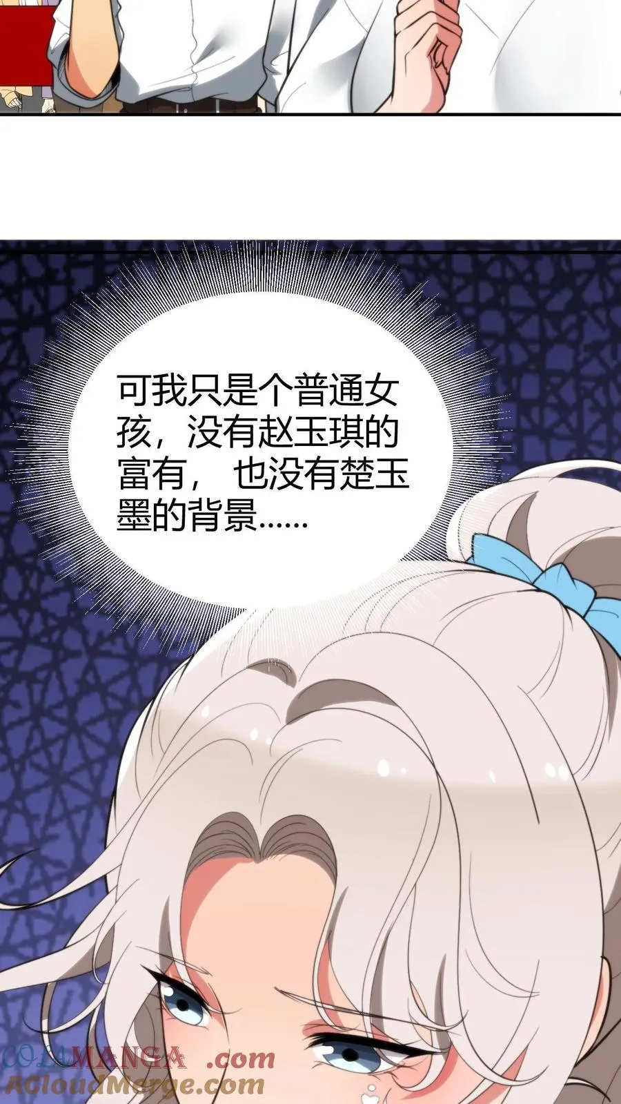 第293话 马首是瞻16