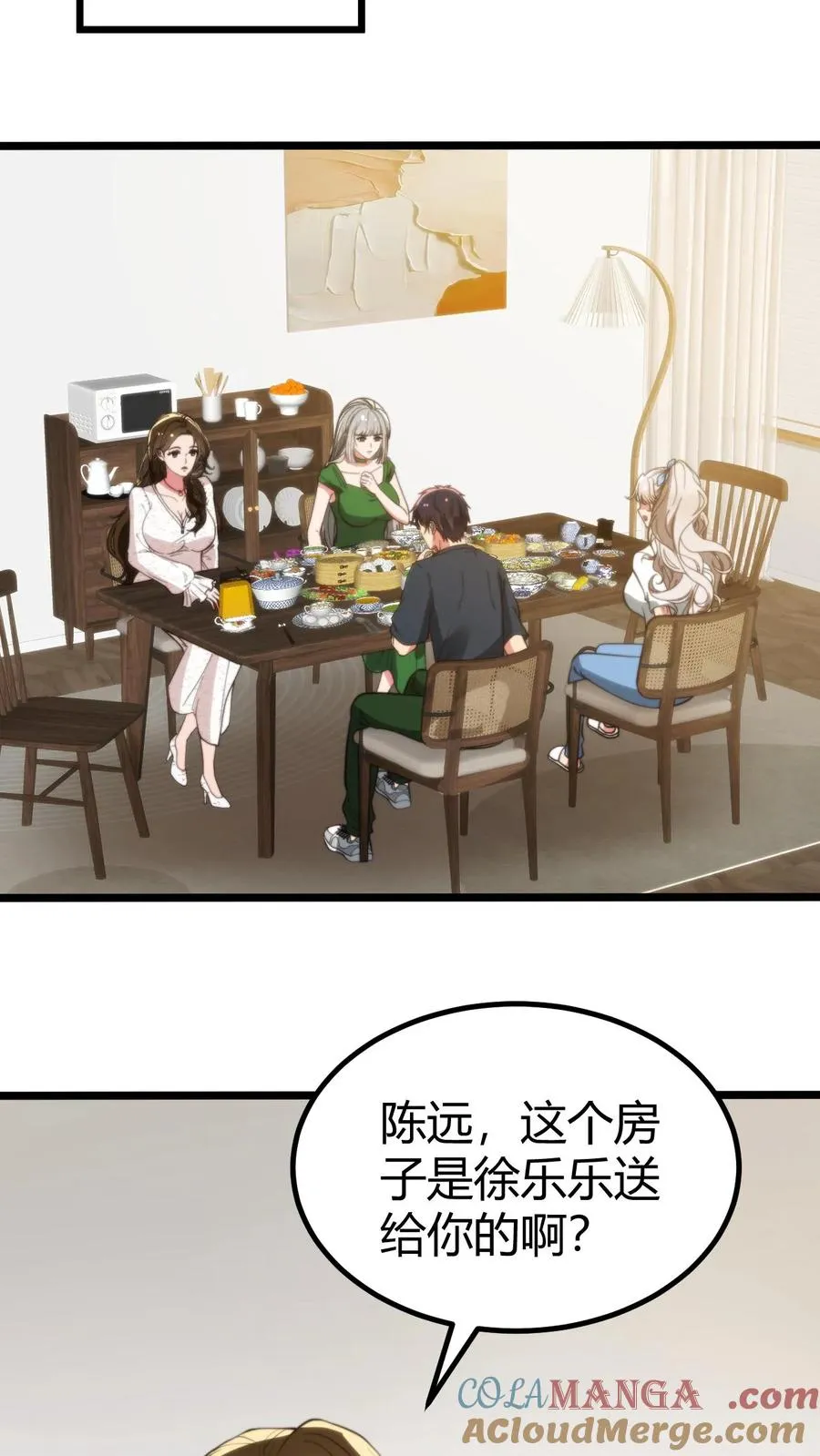 第286话 我信你个鬼啊！8