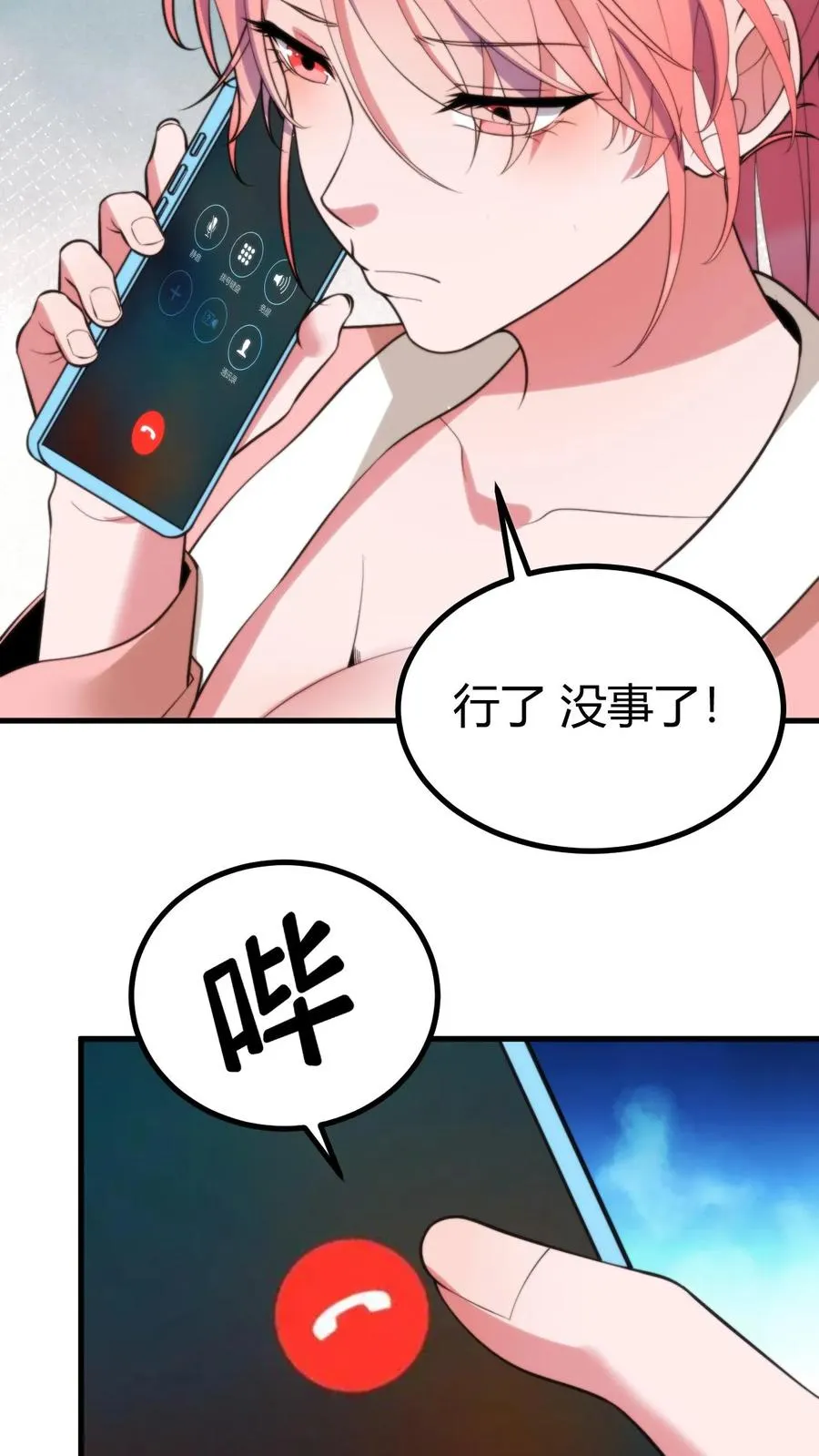 第335话 逃出生天11