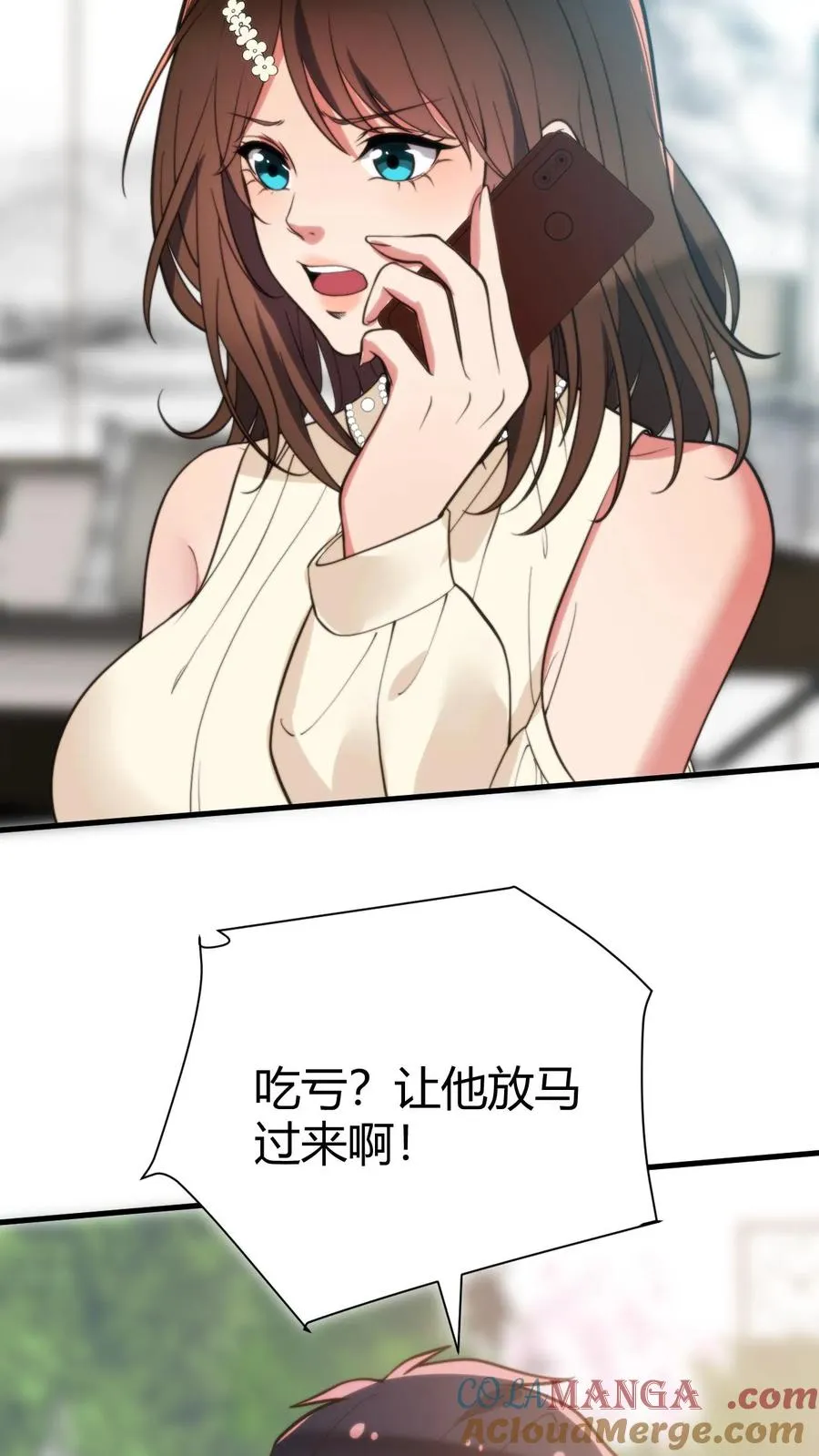 第304话 得饶人处且饶人32