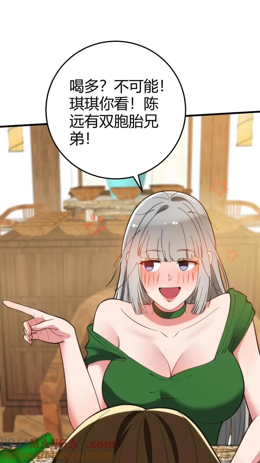 第282话 违反妇女意愿！！6