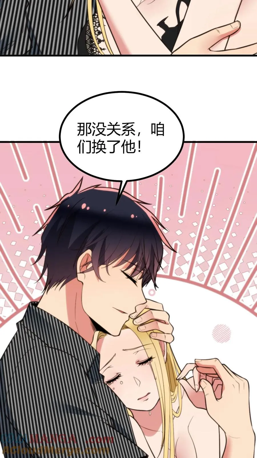 第341话 不可抗力的干扰24