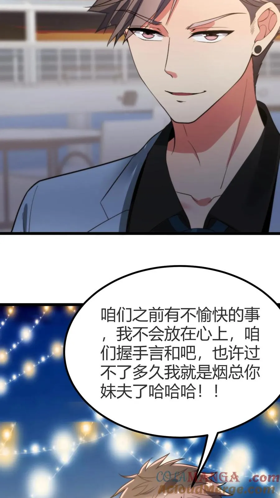 第262话 你在狗叫什么？10