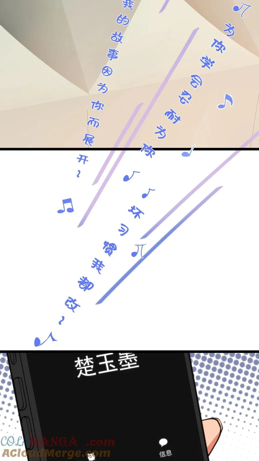 第348话 说曹操曹操就到18
