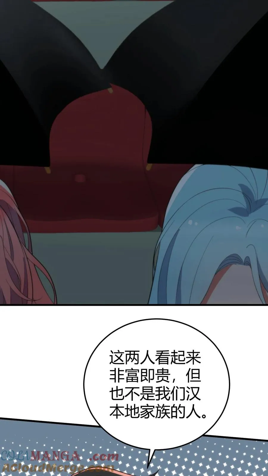 第313话 非富即贵28