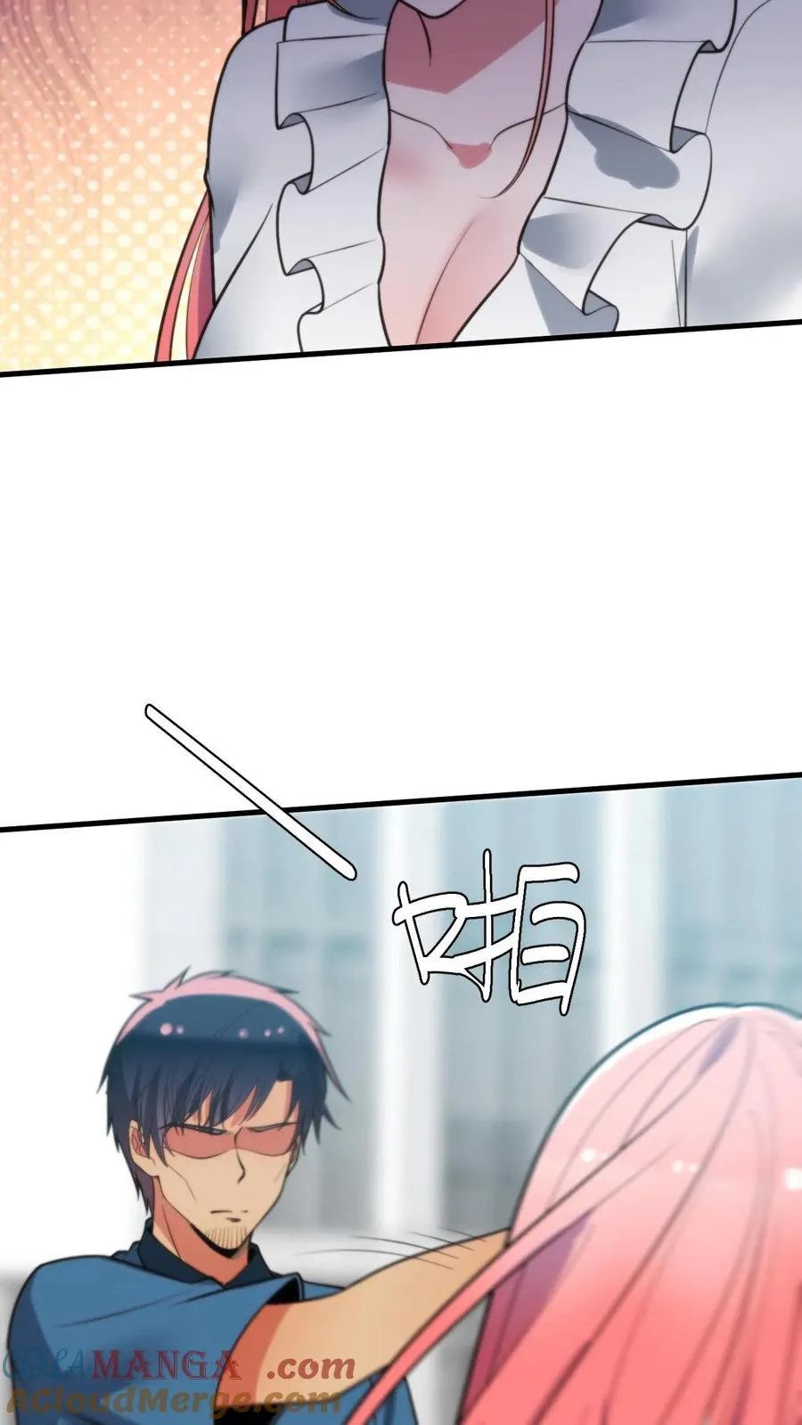 第241话 狮子连弹！！！22