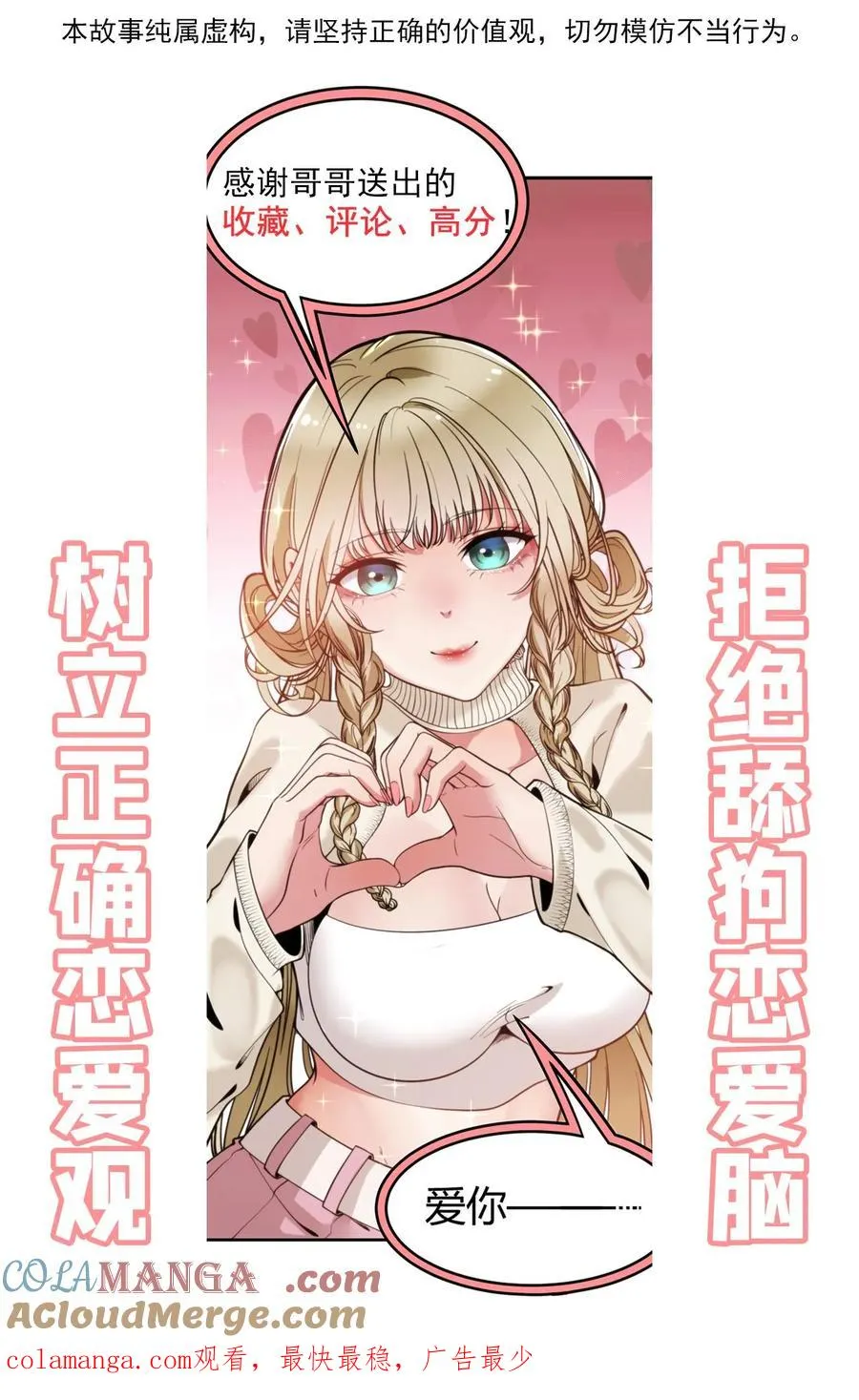 第318话 一斤白酒，两包香烟！34