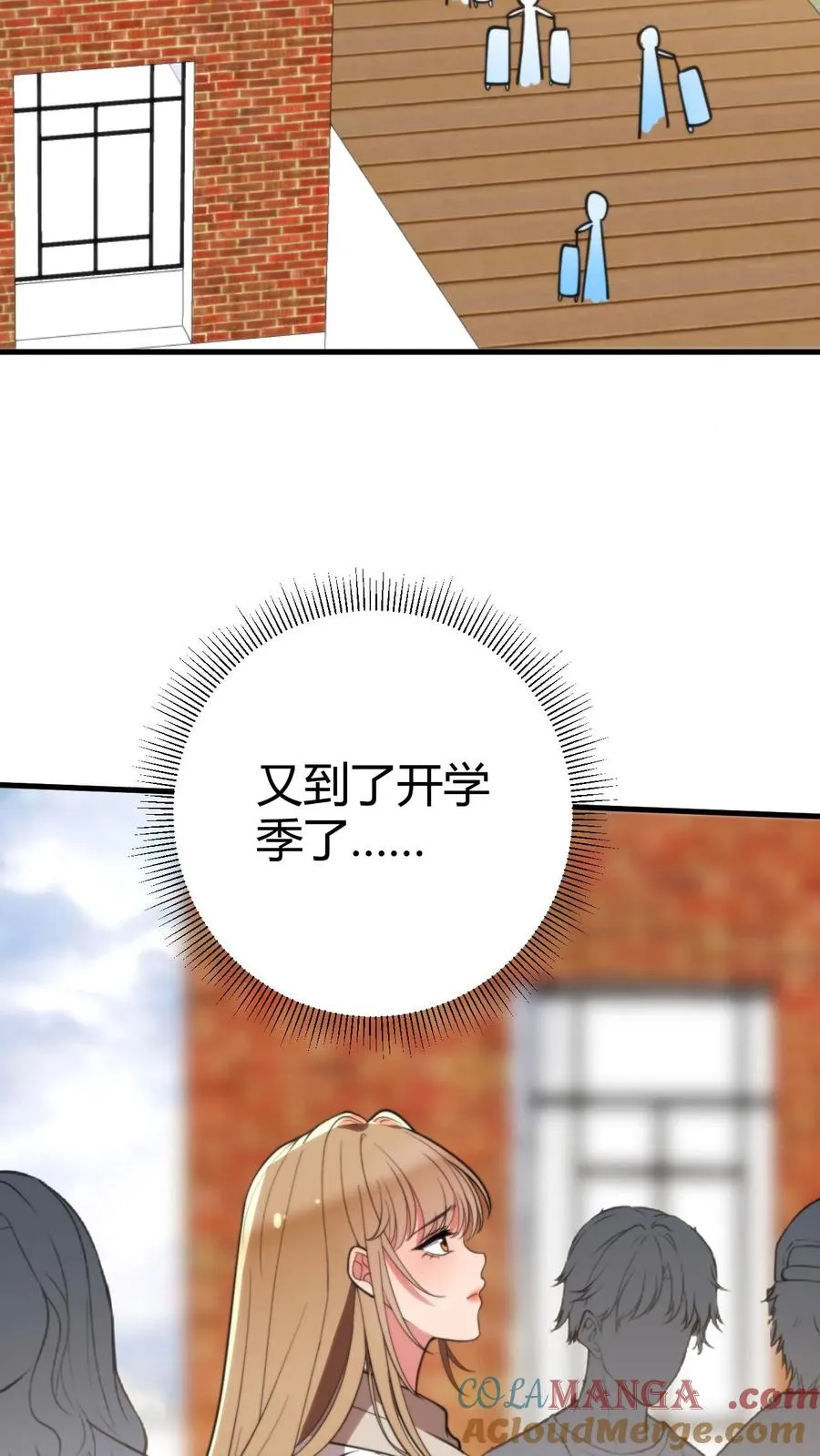 第273话 年少多金风流倜傥！2