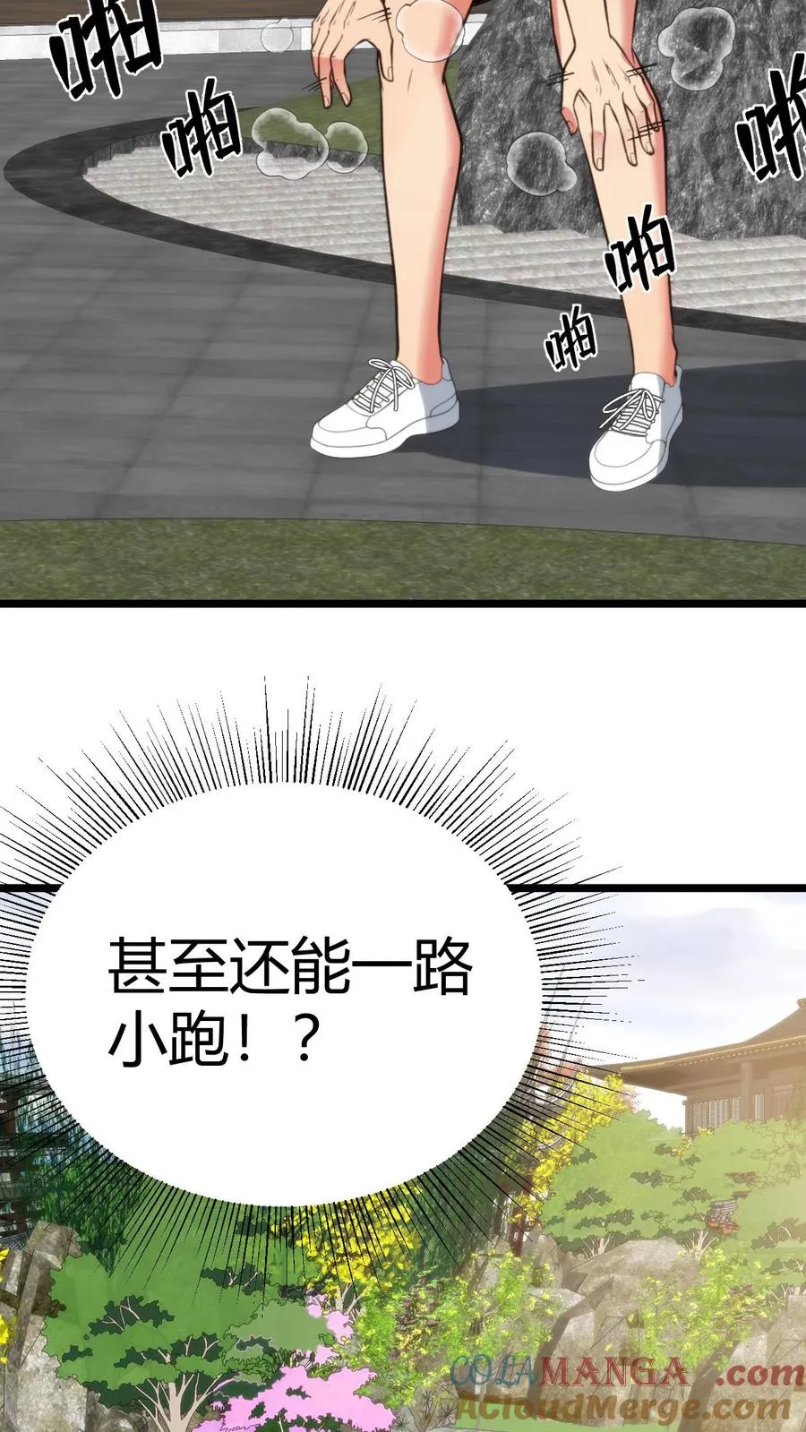 第360话 天道渺茫28