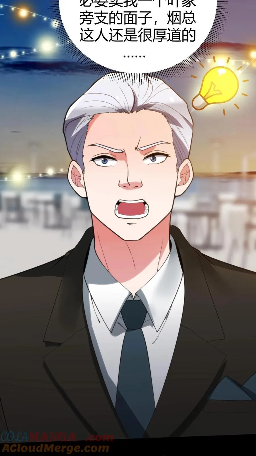 第264话 忠心耿耿22