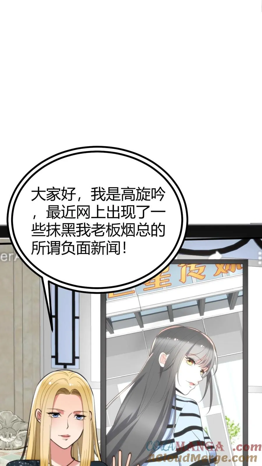第271话 始作俑者10