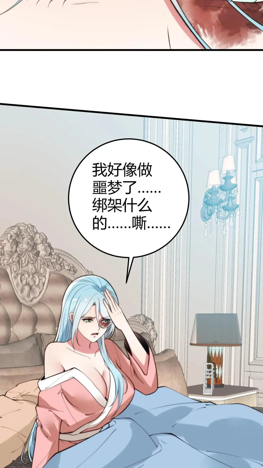 第334话 无人生还31