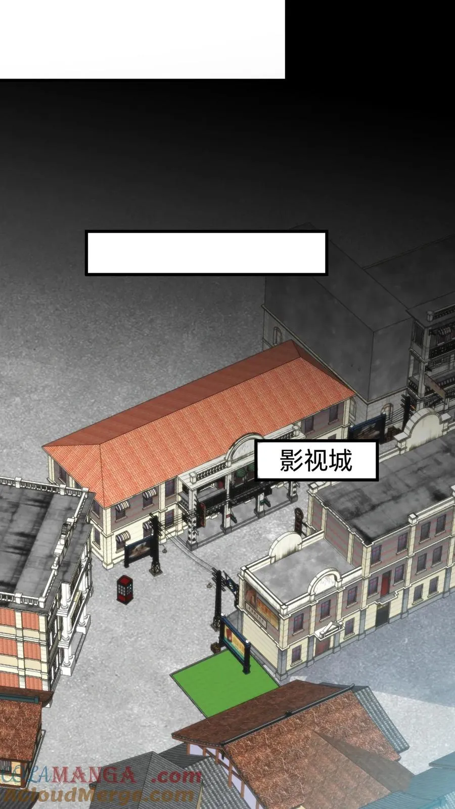 第343话 人设坍塌8