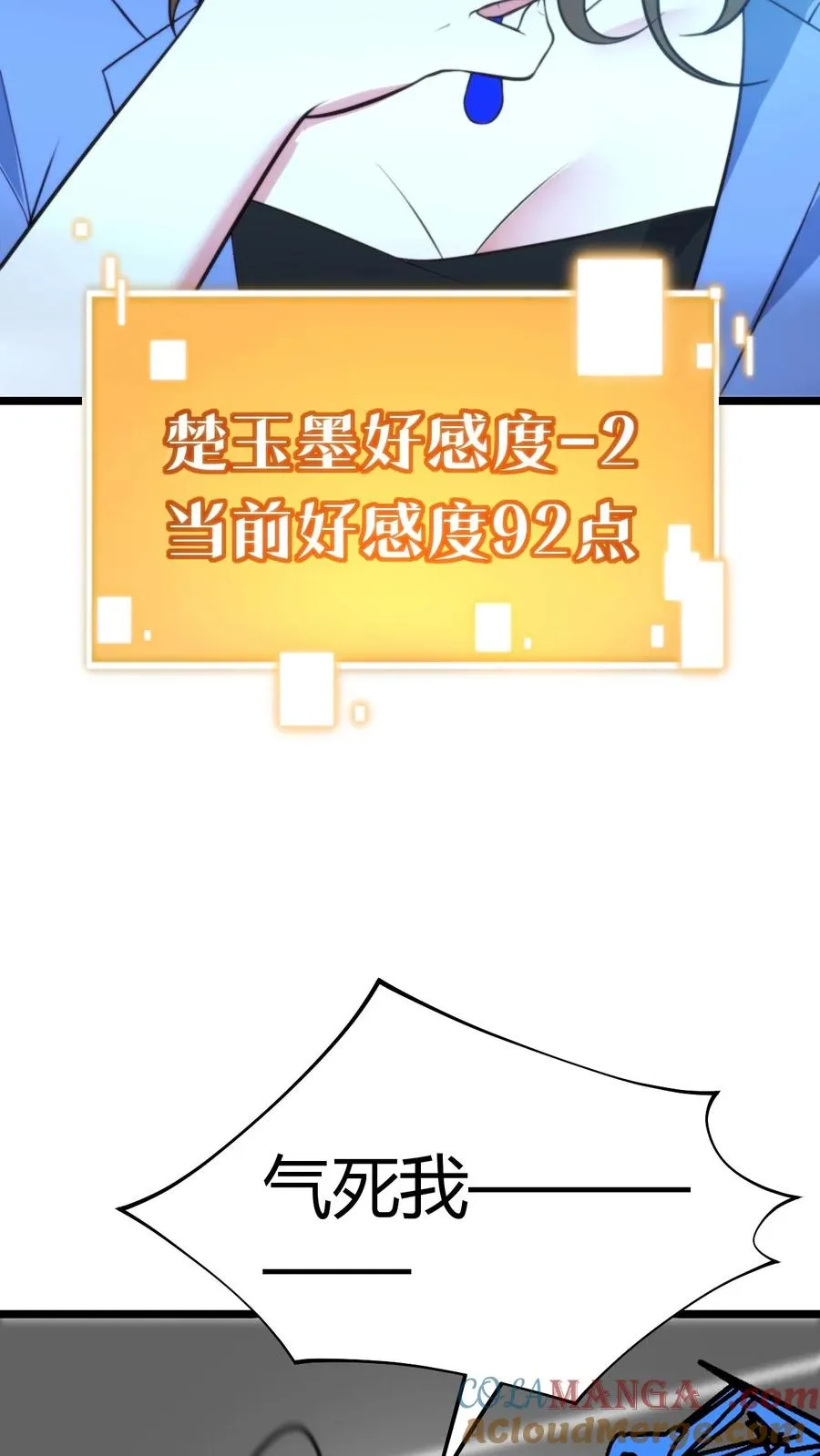第348话 说曹操曹操就到28