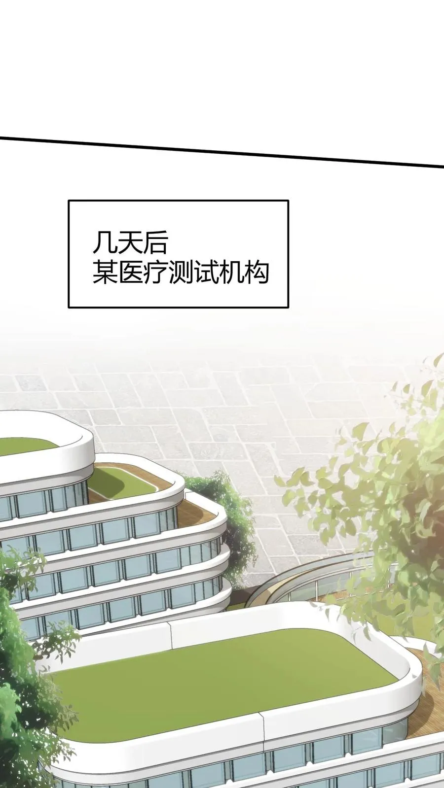 第319话 别给脸不要脸了！1