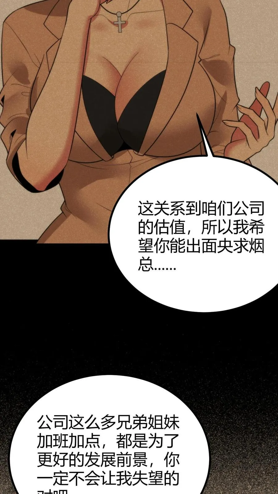 第297话 乔迁之喜15