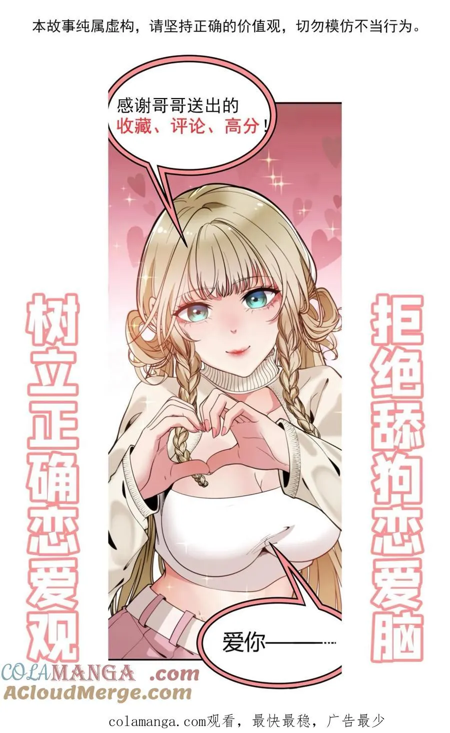 第316话 十项全能冠军38